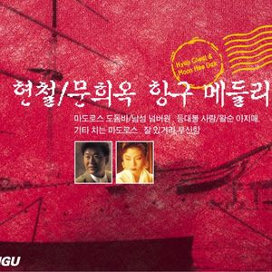잘했군잘했어