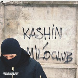 В клубе (MILO CLUB)