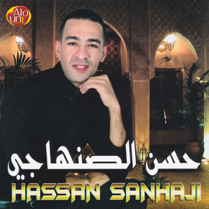 Lafraq Hbibi Satani