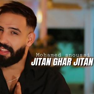 JITAN GHAR JITAN