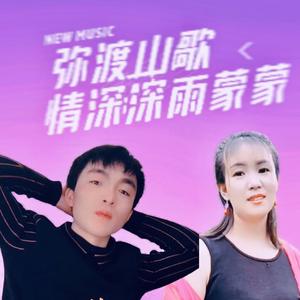 情深深来雨蒙蒙 伴奏