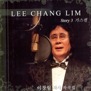 내 영혼의 찬미(시편 119장)