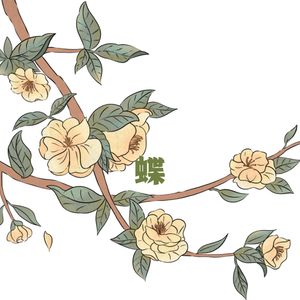 林深见鹿 (手碟曲)