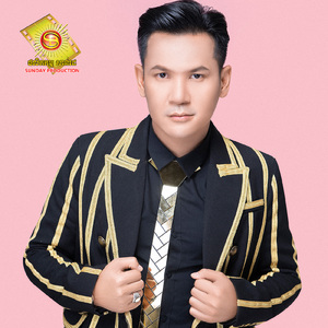 ម្នាក់នោះប្តីគេ