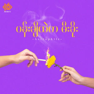 ကမ္မလီယာ