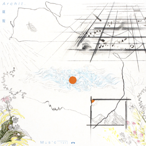 アサヤケ・プラトー