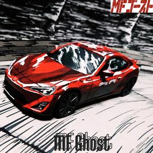 MF Ghost (MFゴースト)