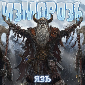 Волшебная страна