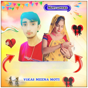 Dono Hath M Do Chala Sarshu Kaat Ryi