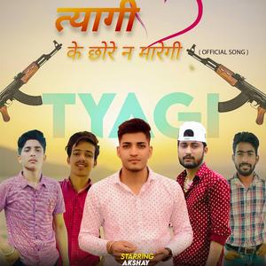 TYAGI KE CHORE NE MAREGI