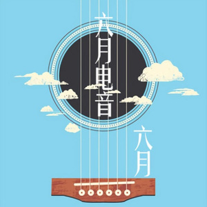 巴西说唱社会摇 (Remix)