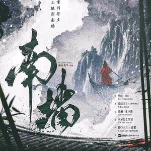 未有相逢寄来时