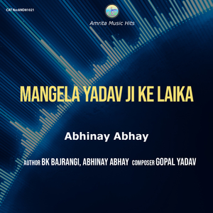 Mangela Yadav Ji Ke Laika