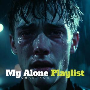 ស្នេហាមួយដែរគ្មានអ្នកដឹង