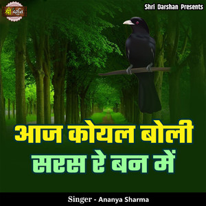 Aaj Koyal Boli Saras Re Ban Me