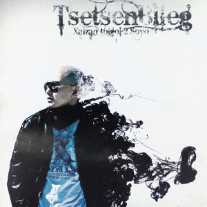 Түүхий Тархи