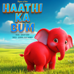 Haathi Ka Bum