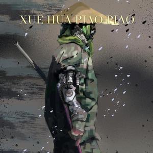 XUE HUA PIAO PIAO