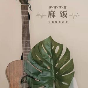 我不是你的宋冬野