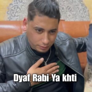Dyaf Rabi Ya khti