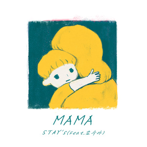 MAMA (Feat. 죠수아)