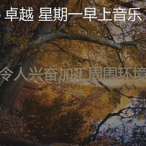 有趣办公室情怀