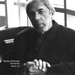 Тема (Из "Нарисовать начало")