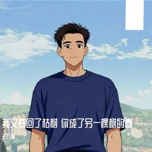 你的情绪如六月天气