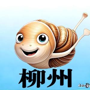 歌满柳州三月三（女声版）