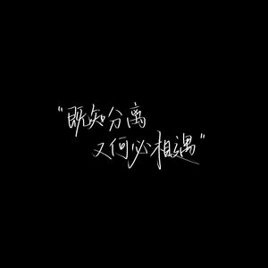 过客(翻自周深）