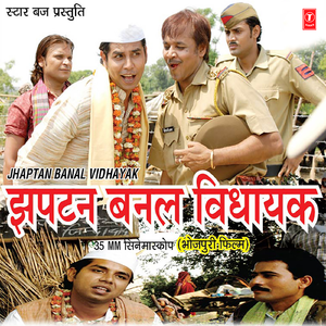 Aankh Mein Kajra Honth Pe Laali
