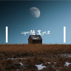 super随笔pt2