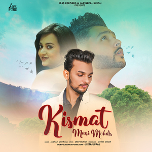 Kismat