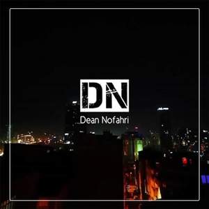 DJ Lah Cukuik Umua - Inst