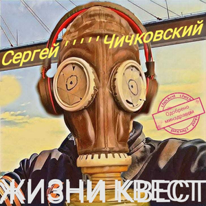 Свобода