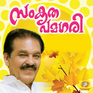 Kettukolvin Kalapooten