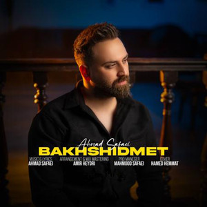 Bakhshidamet