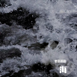 Sham（PROD BY CRAZY BEATZ）