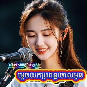 ស្ទឹងកែវគូកម្ម