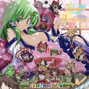 紅烏 (Instrumental Edition)