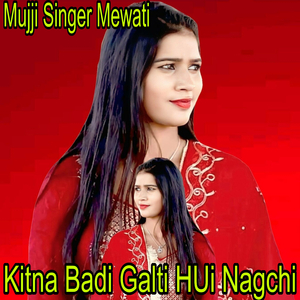 Kitna Badi Galti HUi Nagchi
