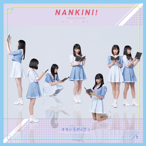 なないろダイアリー