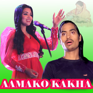 AAMAKO KAKHA