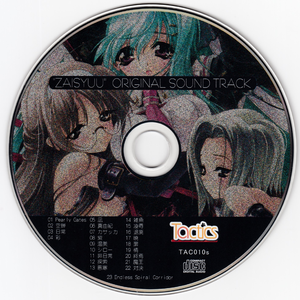 Endless Spiral Corridor