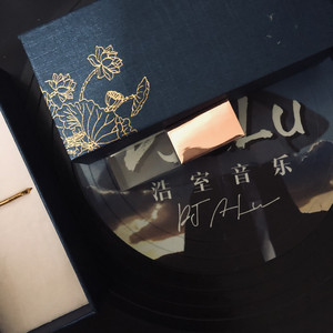 阿吉太组合-阿衣莫2022修复版（陈小潇 remix）