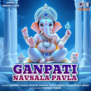 Chal Go Bayani Maherala