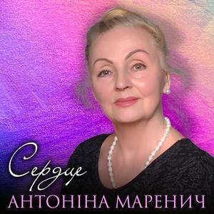 Я помню вальса звук прелестный