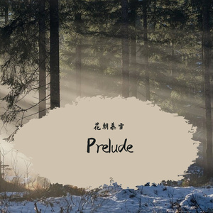 Prelude