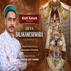 Deva Balakmeshwara