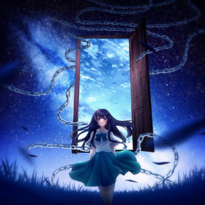 終わらない物語